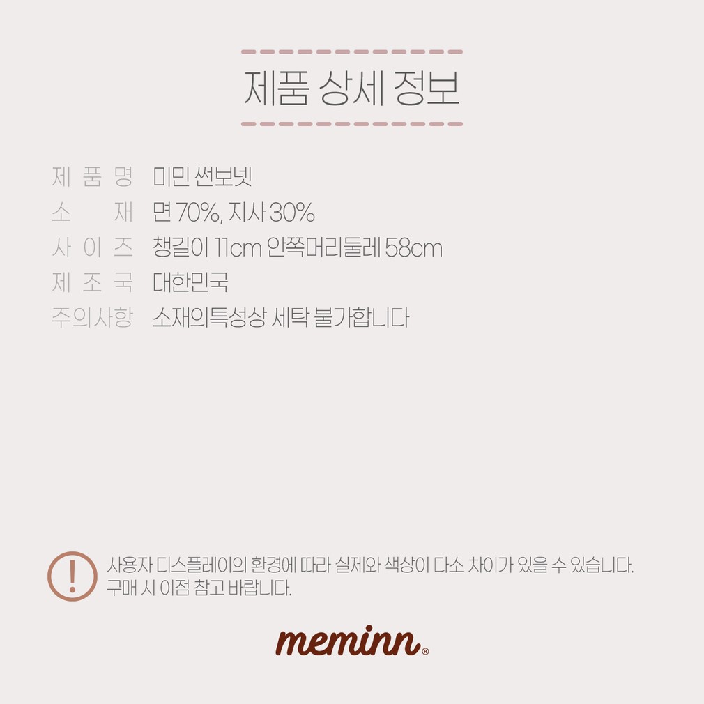 컬리 파트너스 PRODUCT_IMAGE 이미지