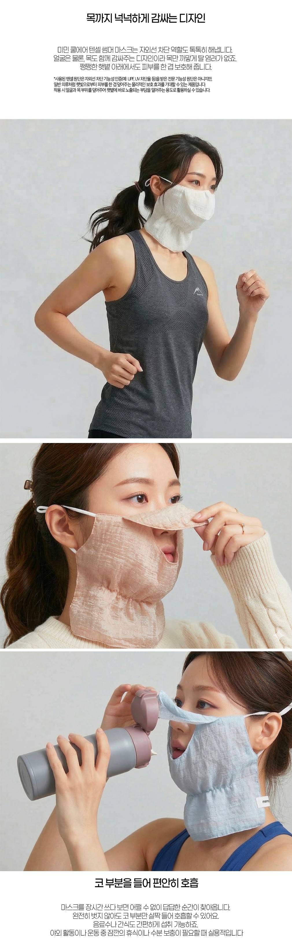 컬리 파트너스 BODY 이미지