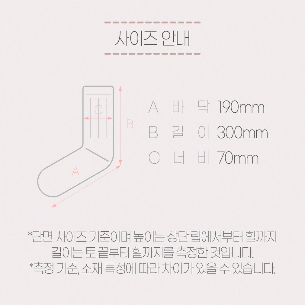 [미민]멜리사 니삭스 4colors(택1) 상세 이미지 4