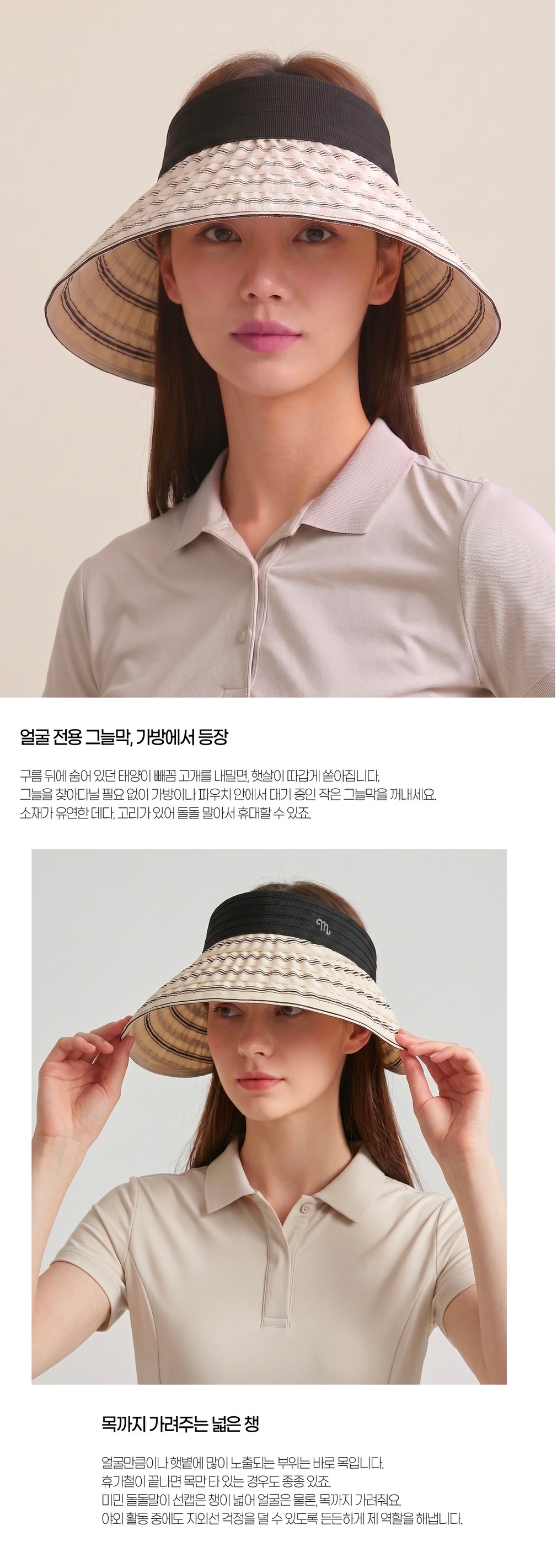 컬리 파트너스 BODY 이미지