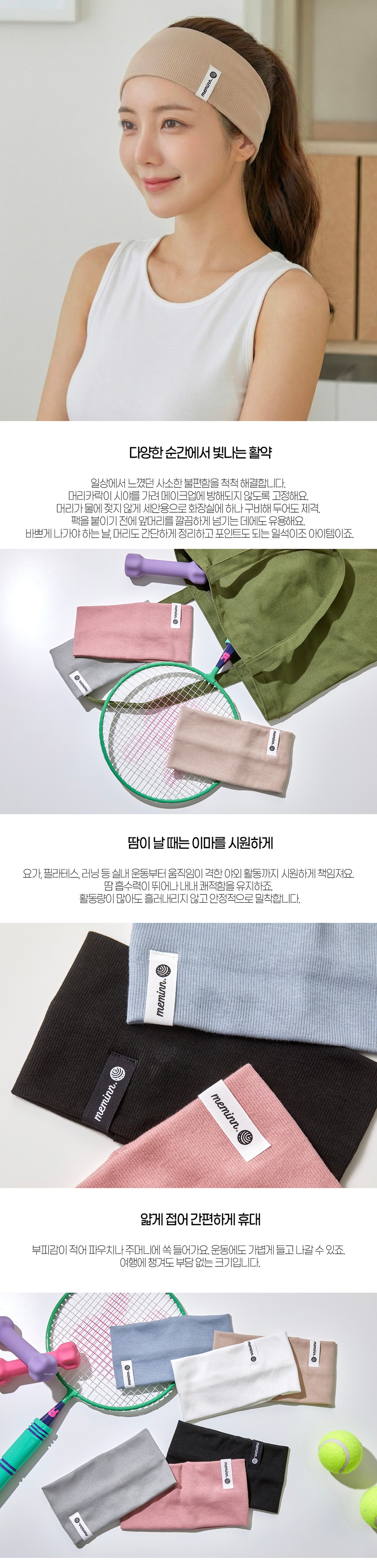 컬리 파트너스 BODY 이미지