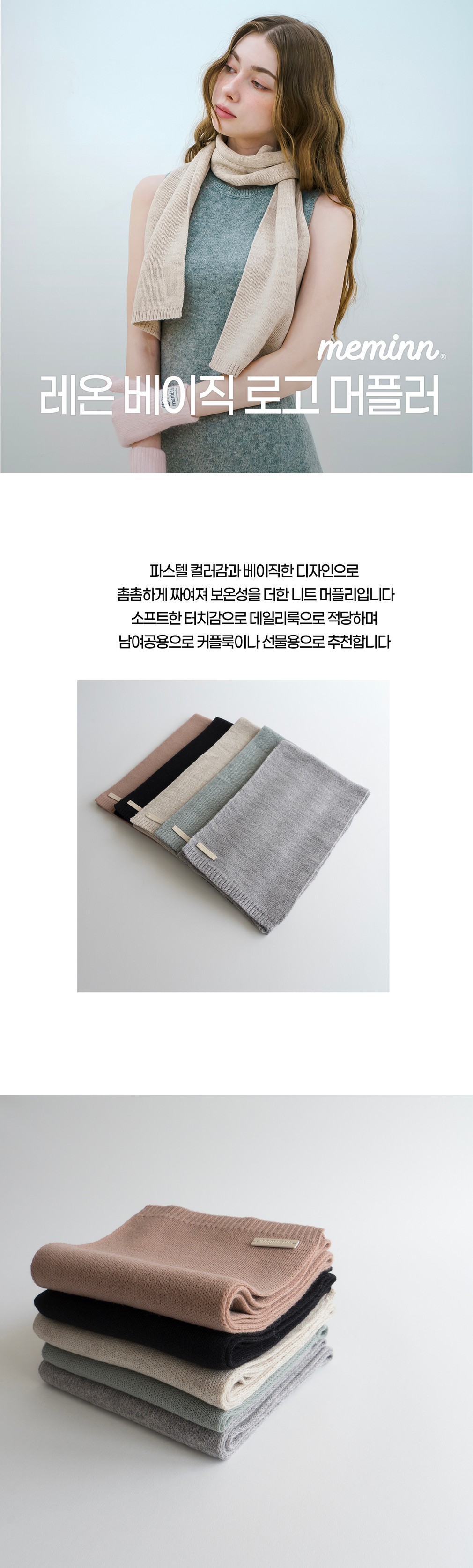 컬리 파트너스 BODY 이미지