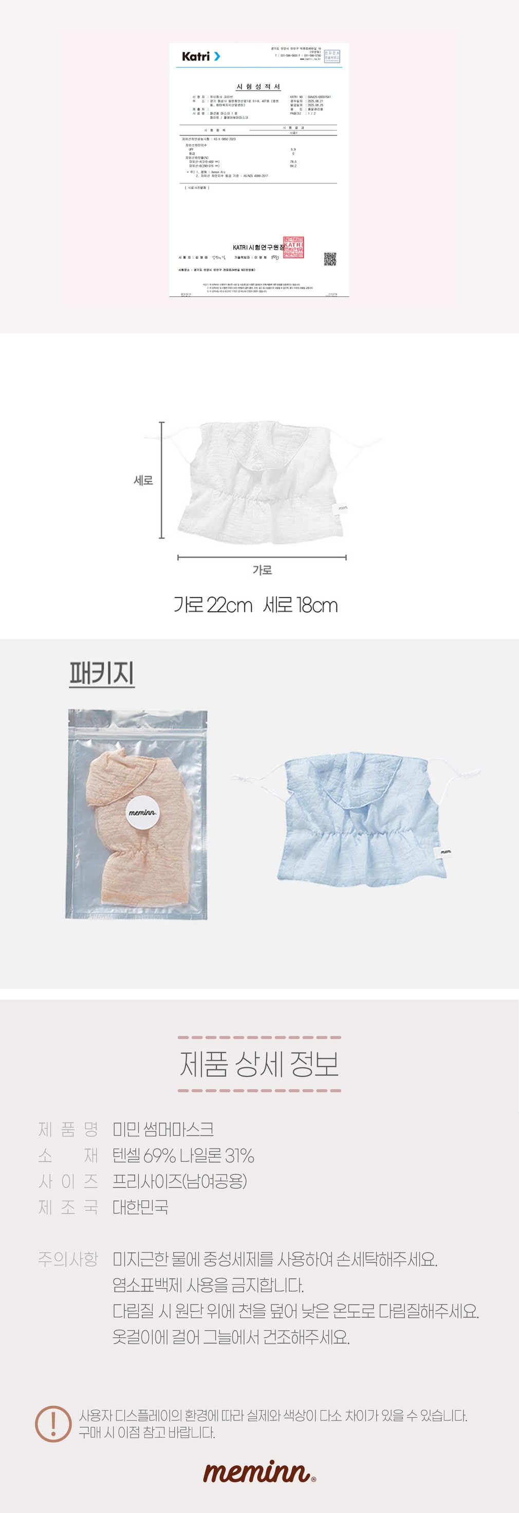 컬리 파트너스 PRODUCT_IMAGE 이미지