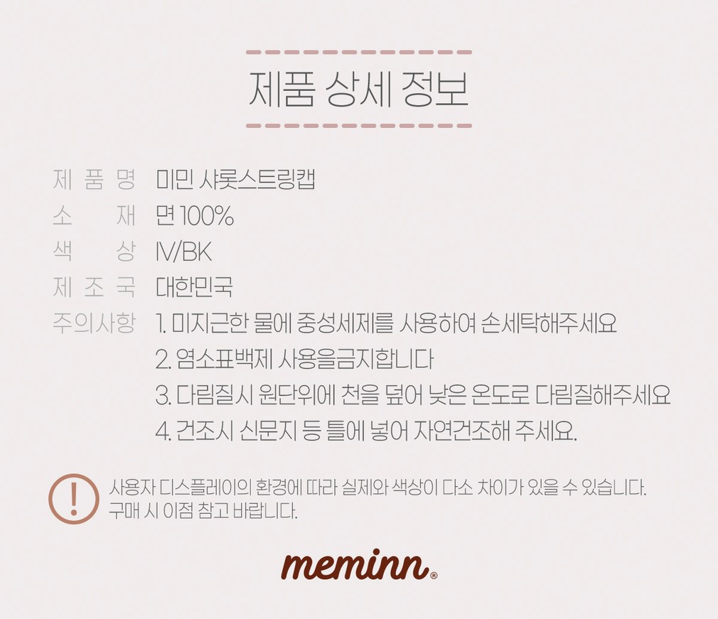 컬리 파트너스 BODY 이미지