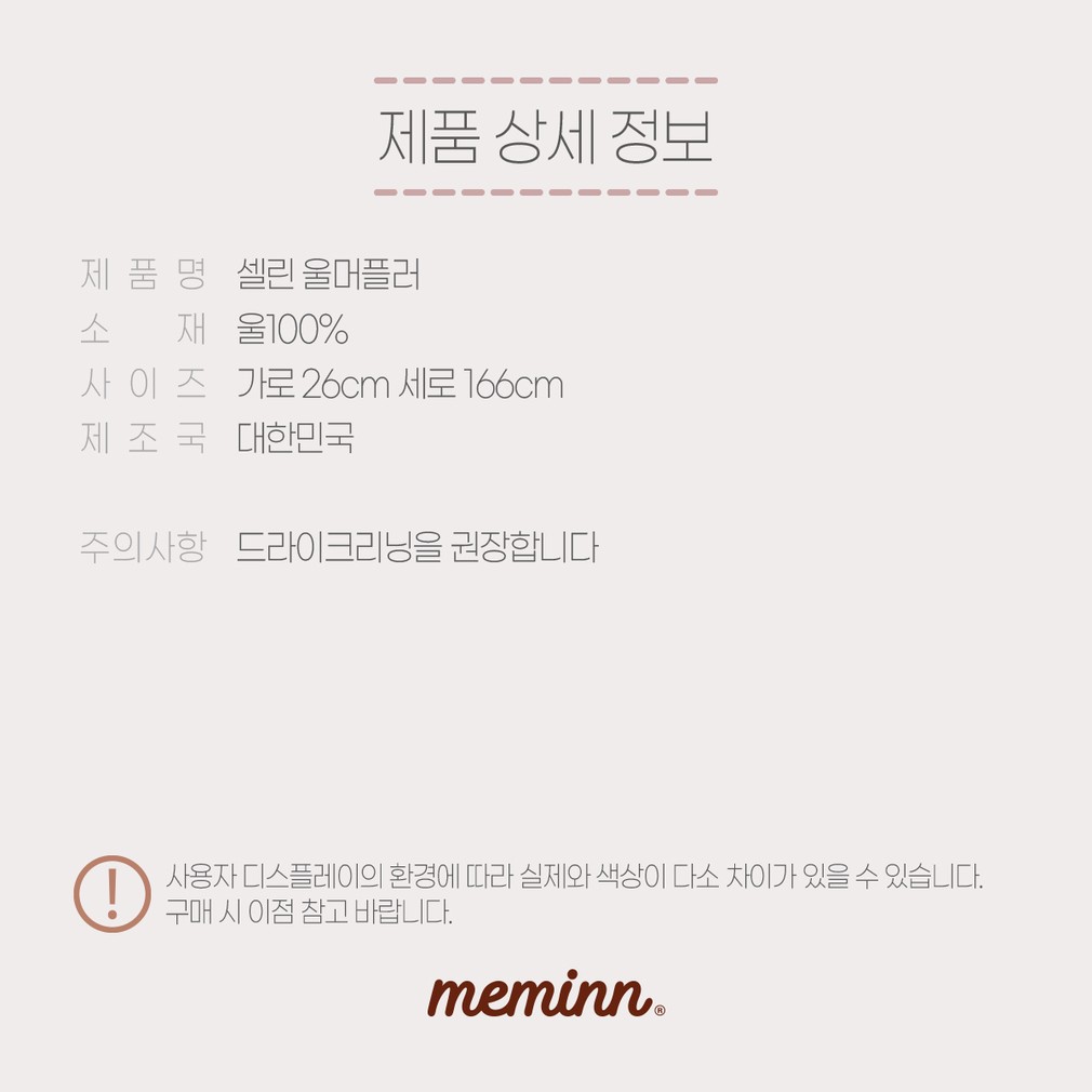 컬리 파트너스 PRODUCT_IMAGE 이미지