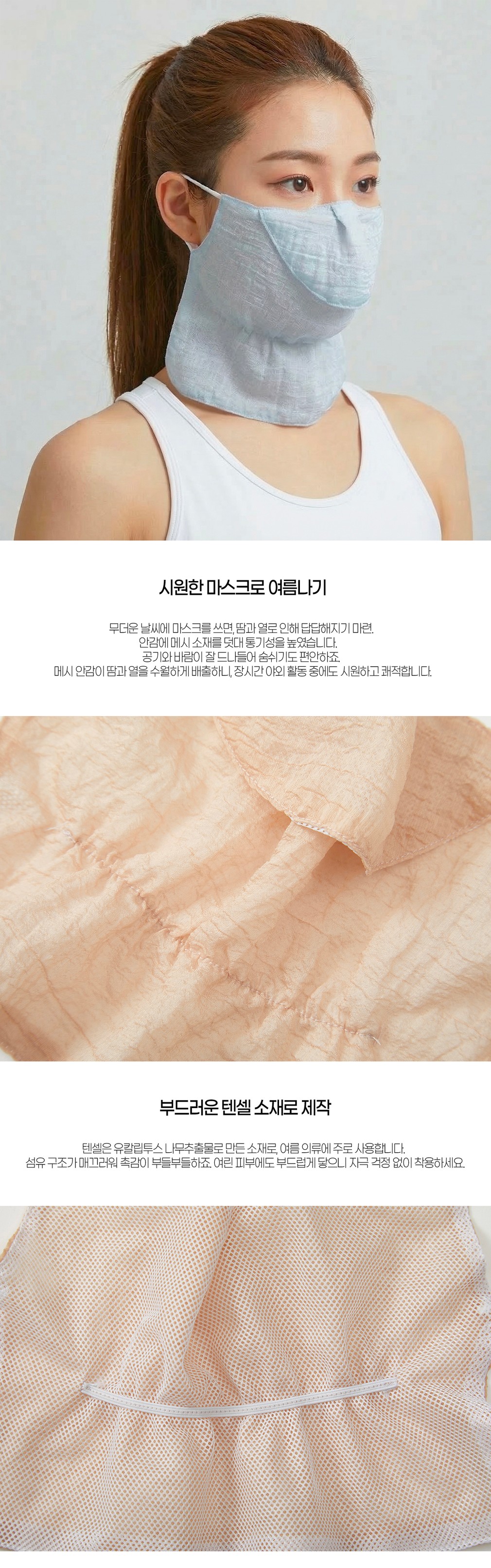 컬리 파트너스 BODY 이미지