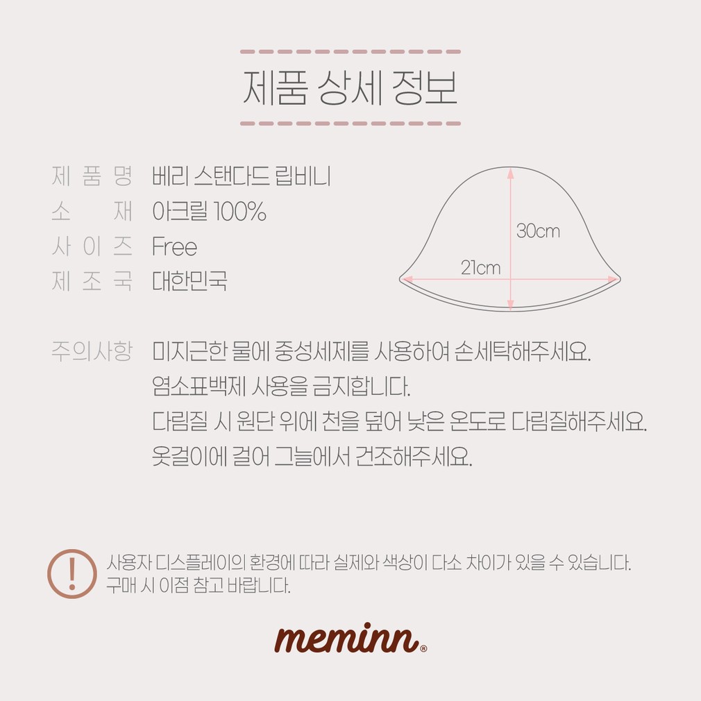 컬리 파트너스 PRODUCT_IMAGE 이미지