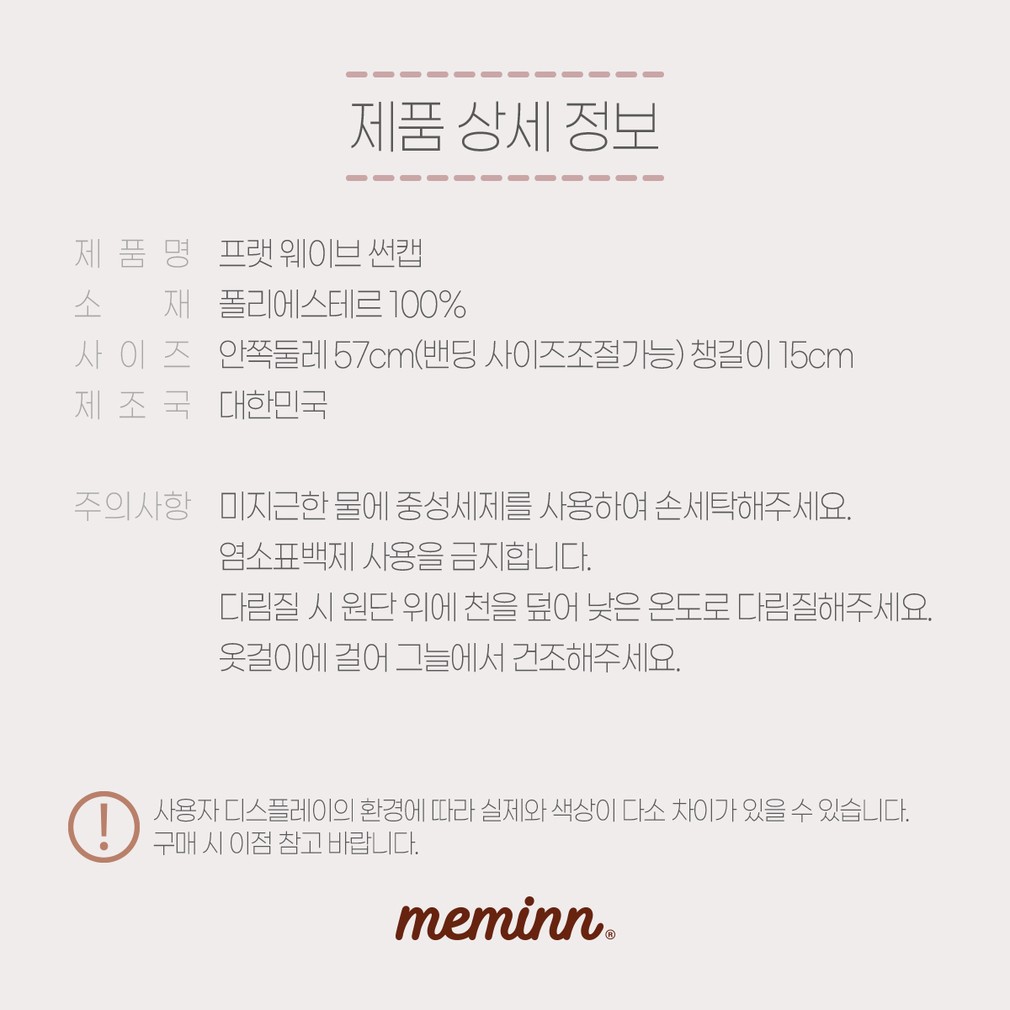 컬리 파트너스 PRODUCT_IMAGE 이미지