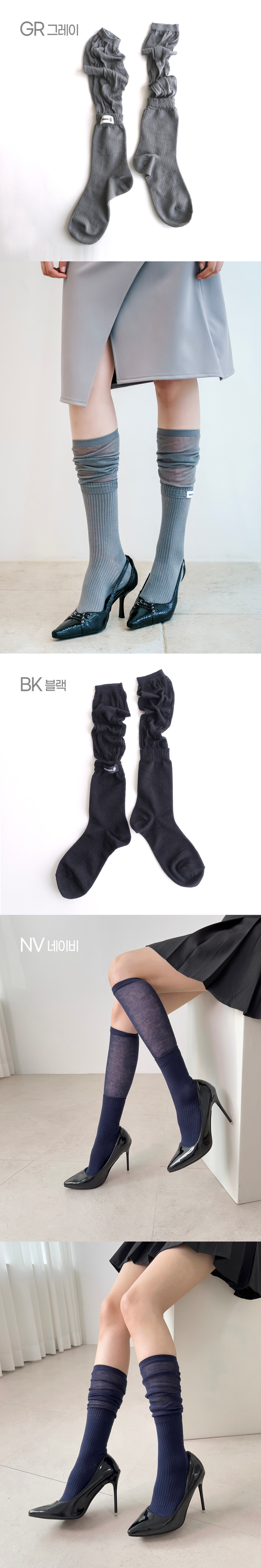 [미민]레이어드 니삭스 3colors(택1) 상세 이미지 2