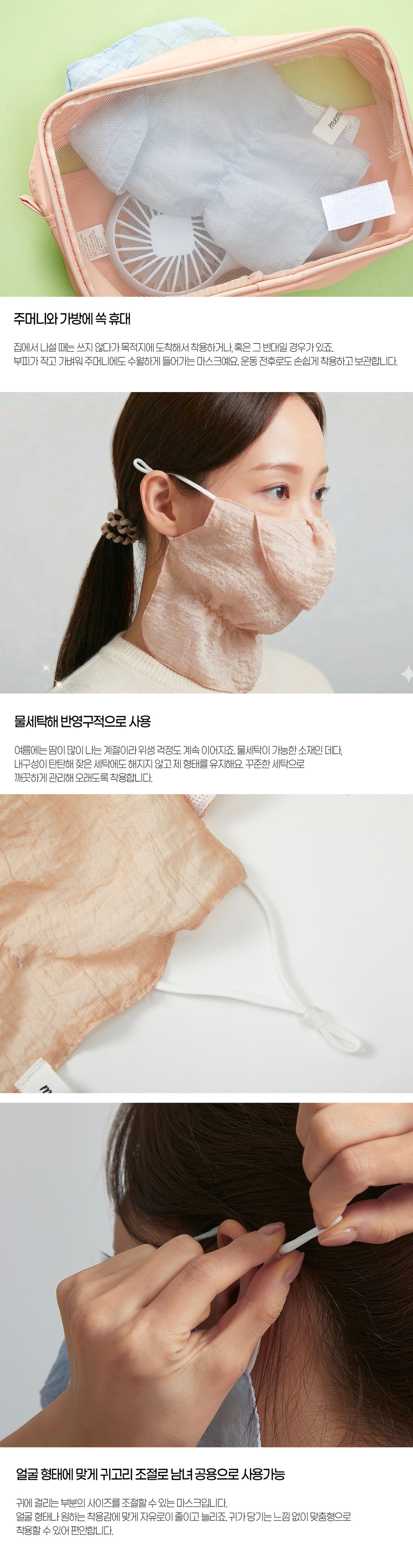 컬리 파트너스 BODY 이미지
