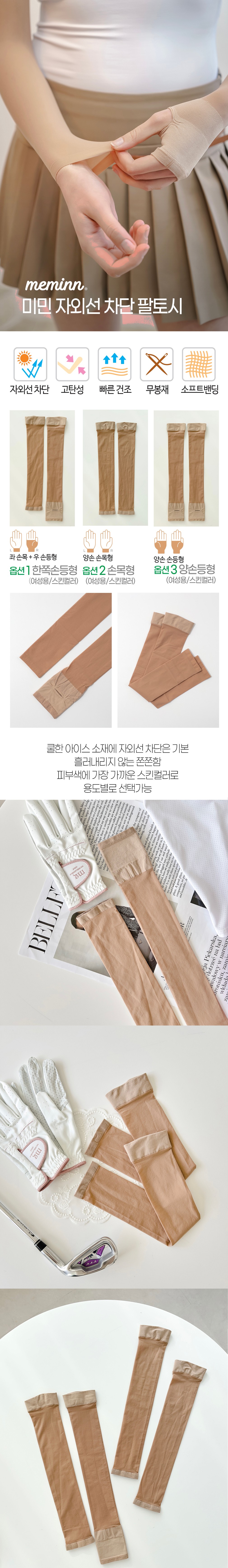 컬리 파트너스 BODY 이미지