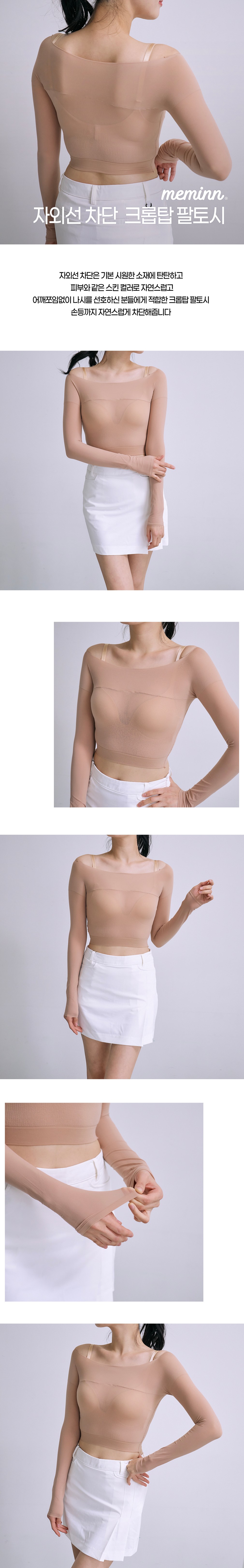 컬리 파트너스 BODY 이미지