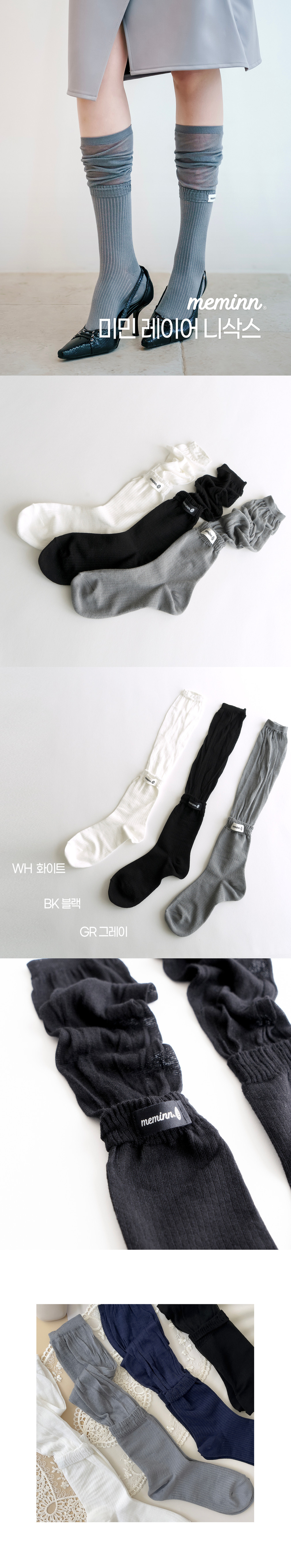 [미민]레이어드 니삭스 3colors(택1) 상세 이미지 1