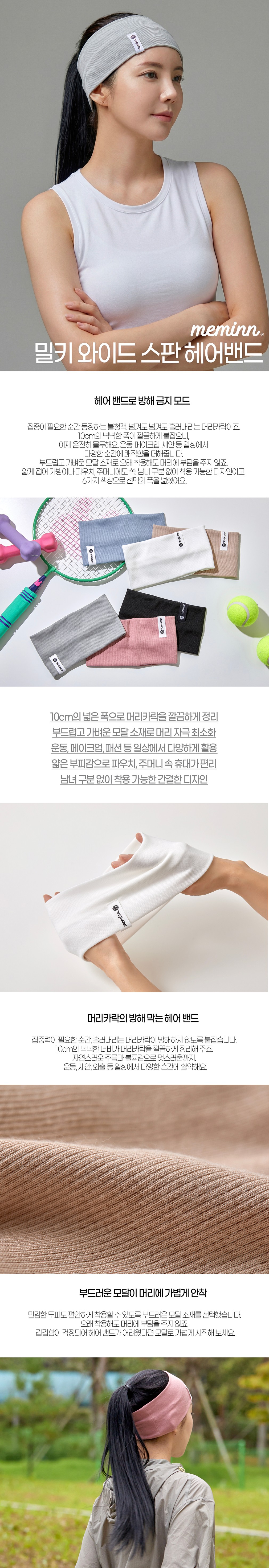 컬리 파트너스 BODY 이미지
