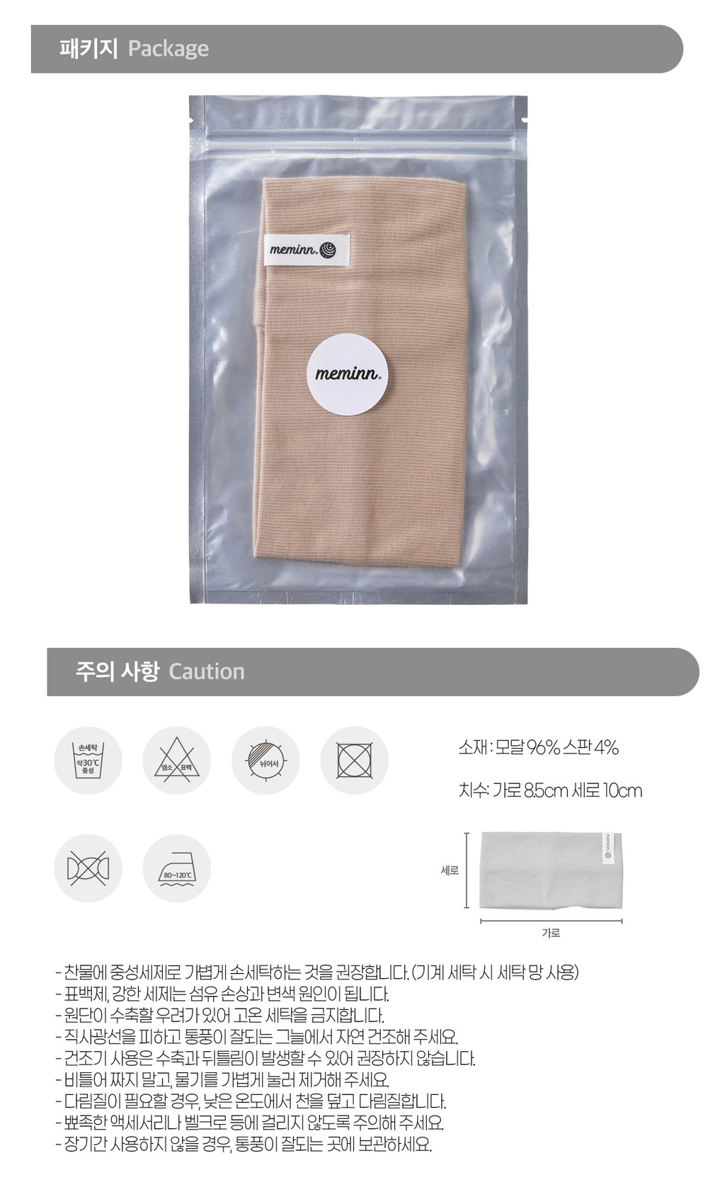 컬리 파트너스 PRODUCT_IMAGE 이미지