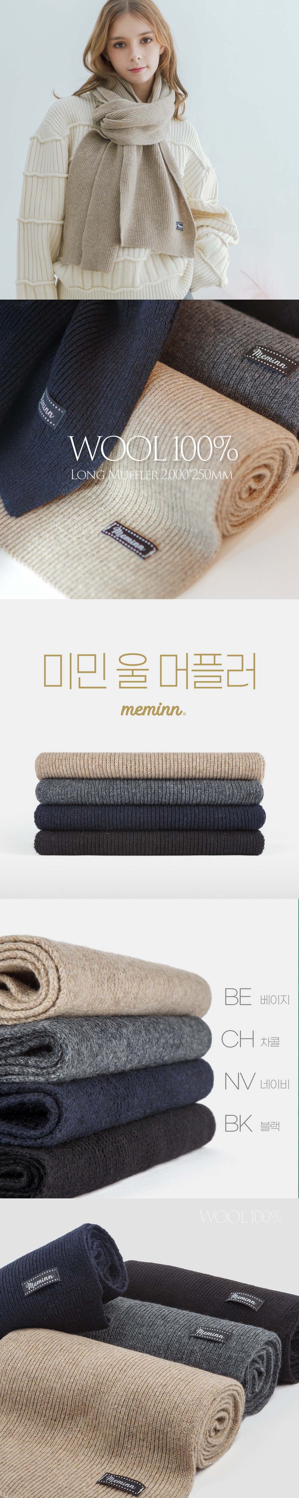 컬리 파트너스 BODY 이미지