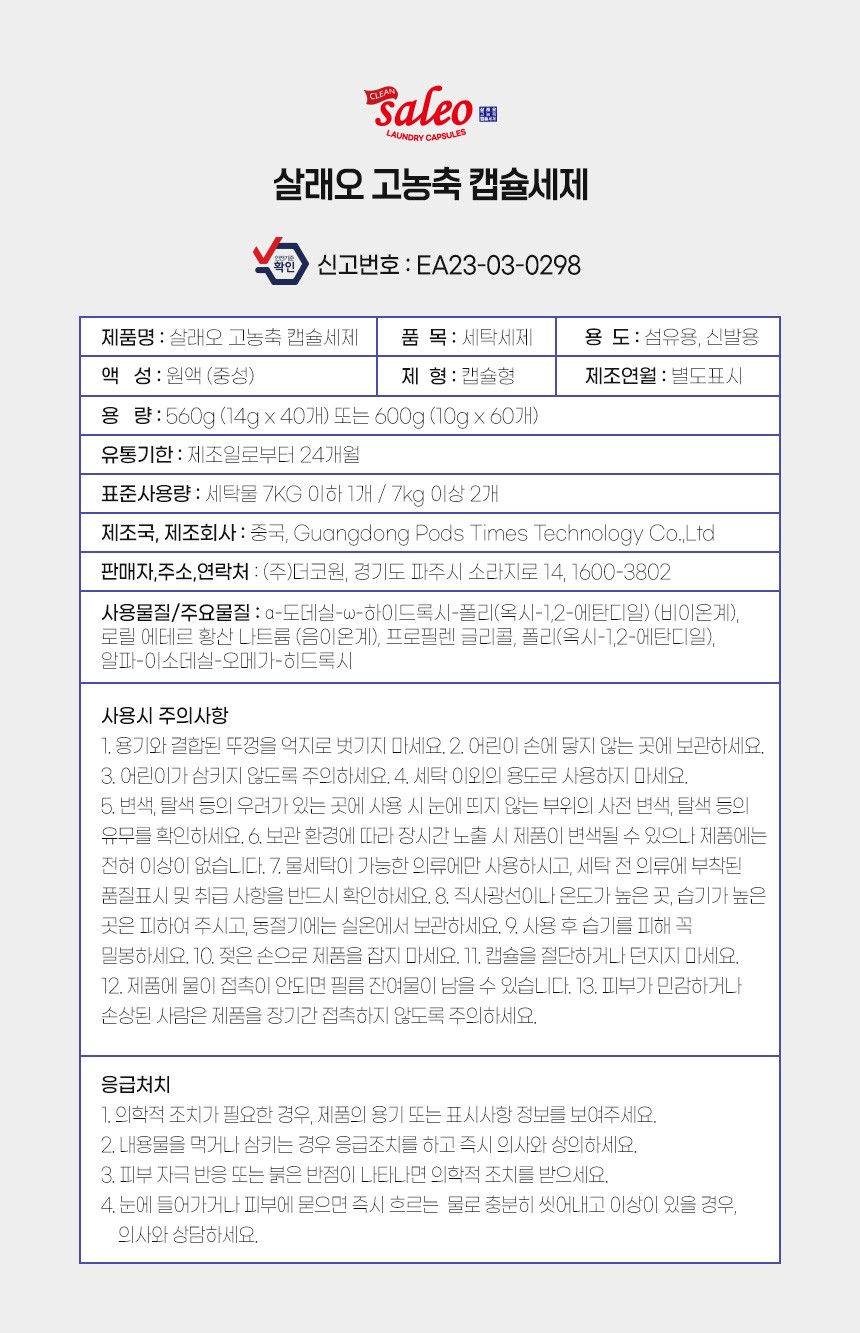 컬리 파트너스 PRODUCT_IMAGE 이미지