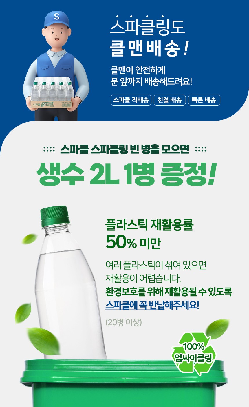 컬리 파트너스 BODY 이미지