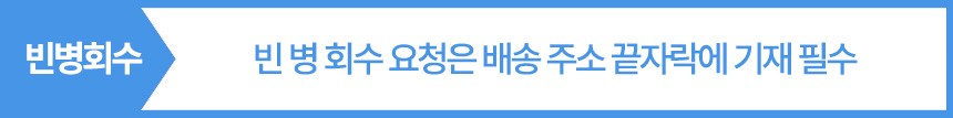 [스파클] 생수 500mL X 80개 (단품) 상세 이미지 1