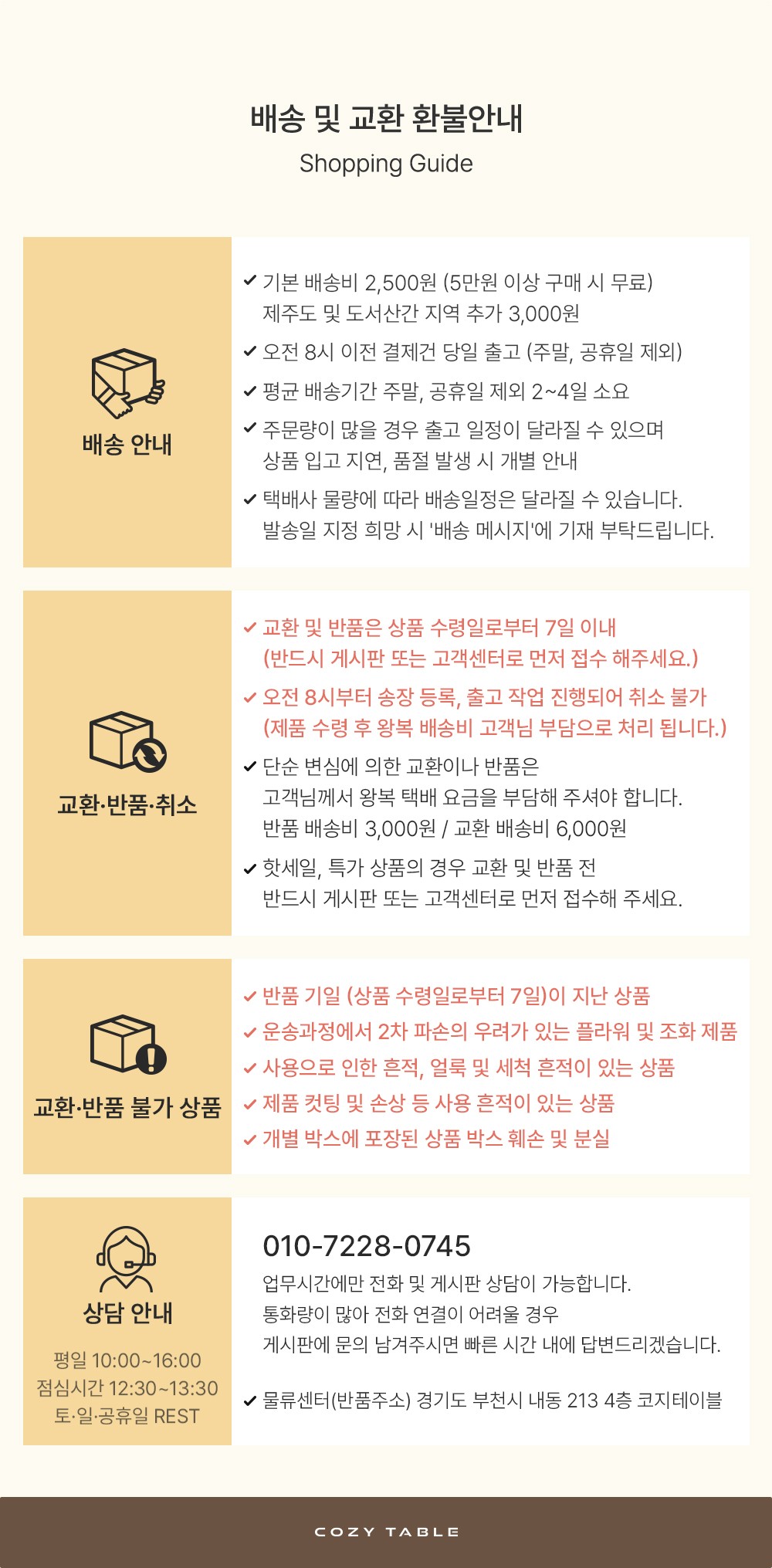 [시라쿠스] 뉴욕 오목머그 4종 택1 상세 이미지 2