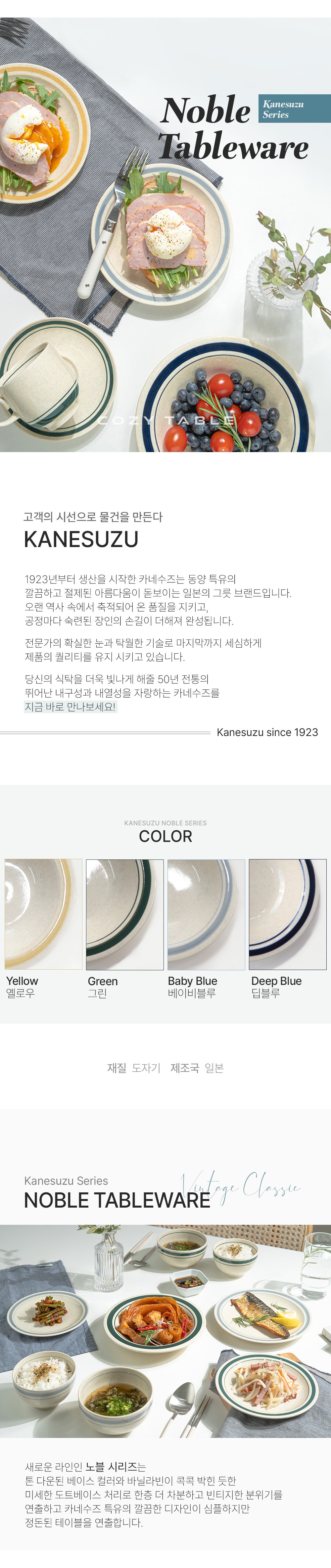 컬리 파트너스 BODY 이미지