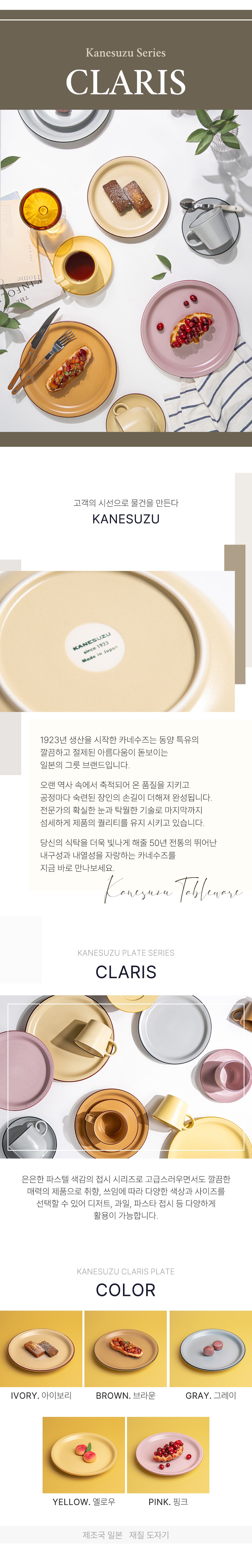 컬리 파트너스 BODY 이미지