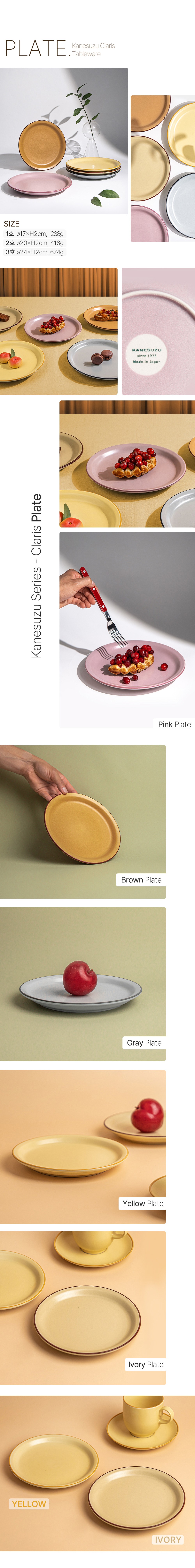 컬리 파트너스 BODY 이미지