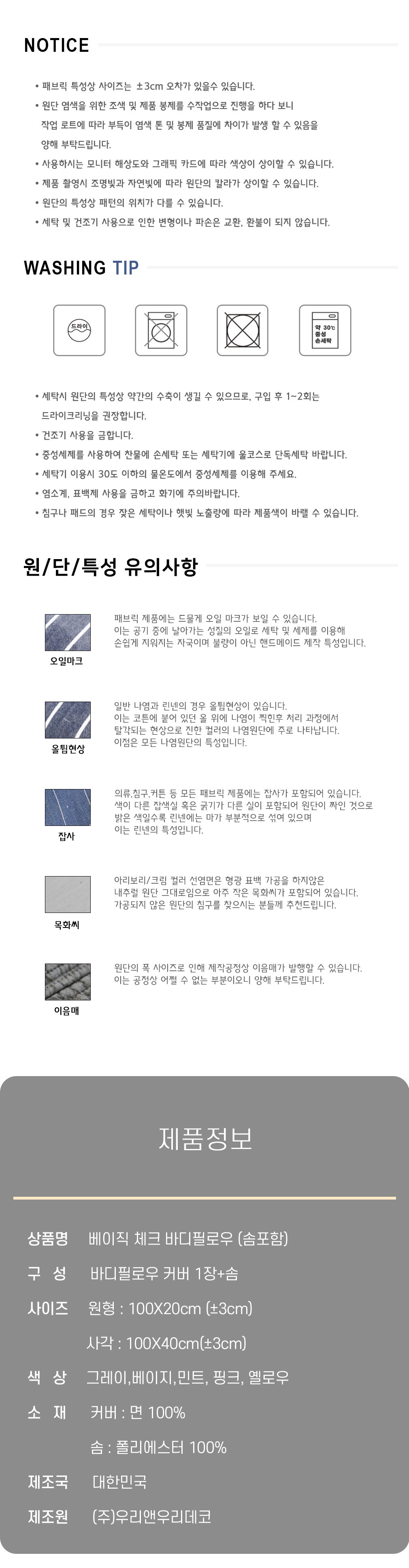 컬리 파트너스 PRODUCT_IMAGE 이미지
