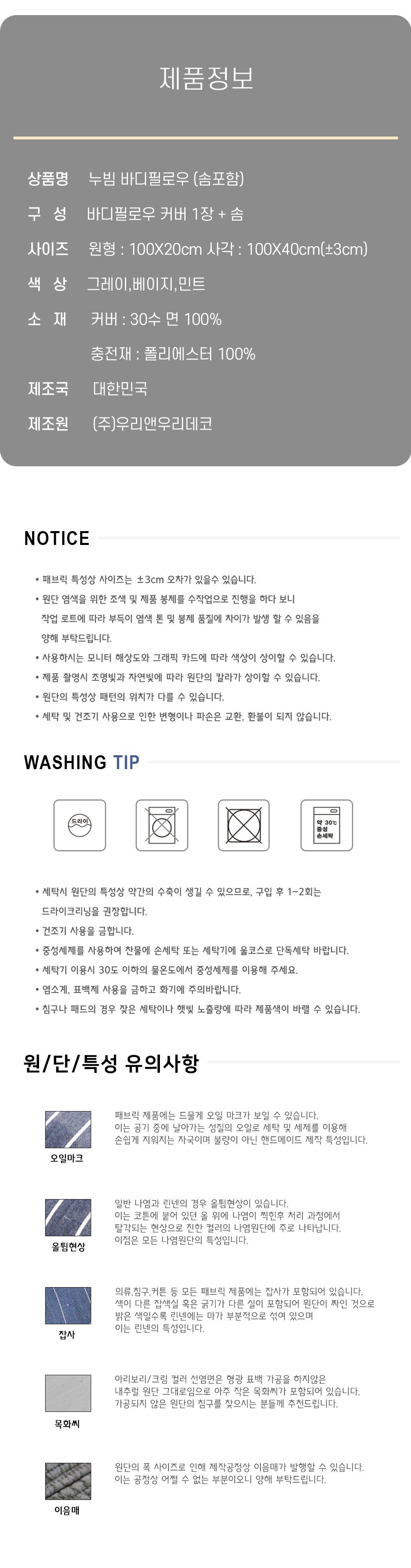 컬리 파트너스 PRODUCT_IMAGE 이미지