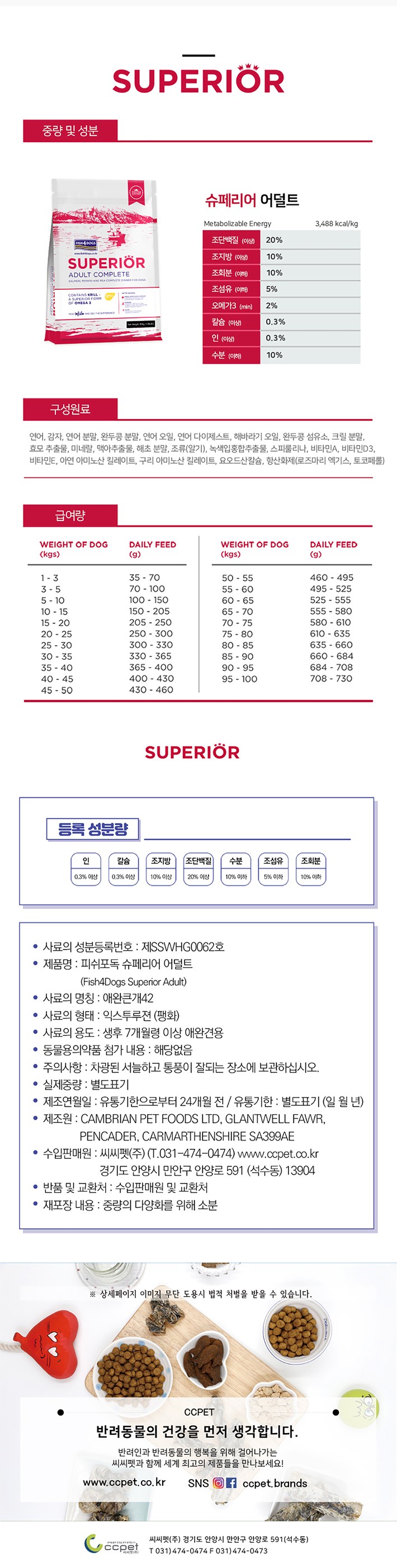 컬리 파트너스 PRODUCT_IMAGE 이미지