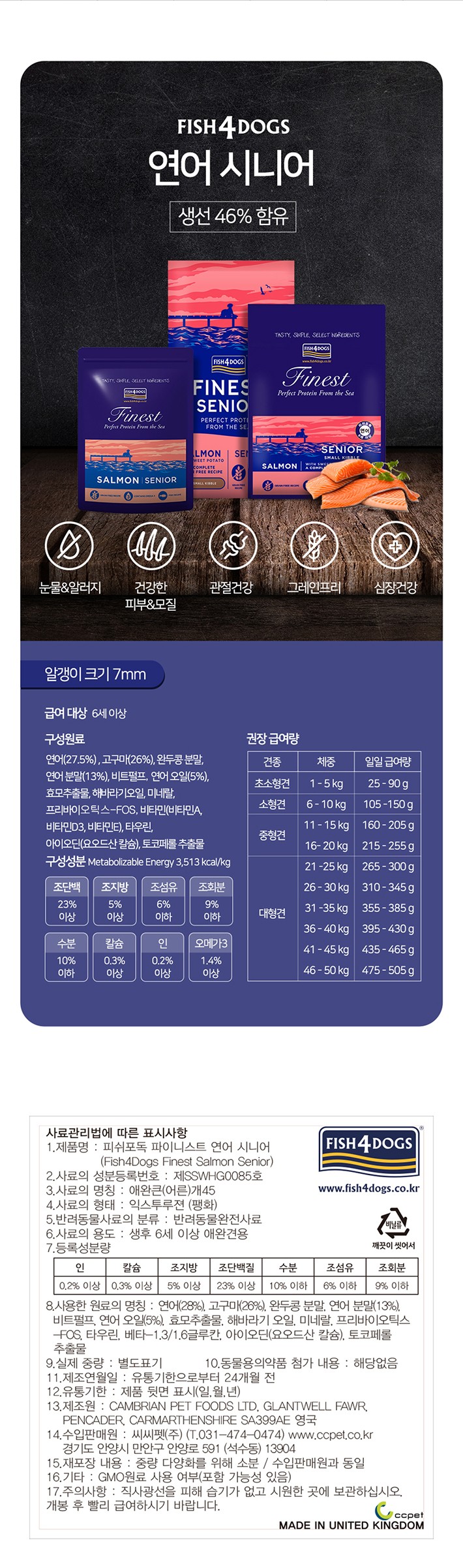 컬리 파트너스 PRODUCT_IMAGE 이미지