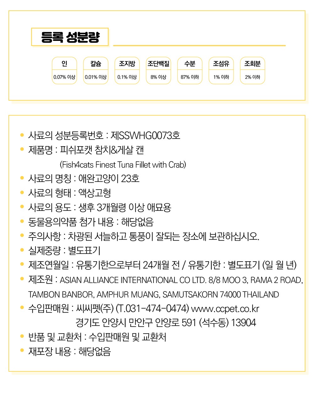 컬리 파트너스 PRODUCT_IMAGE 이미지