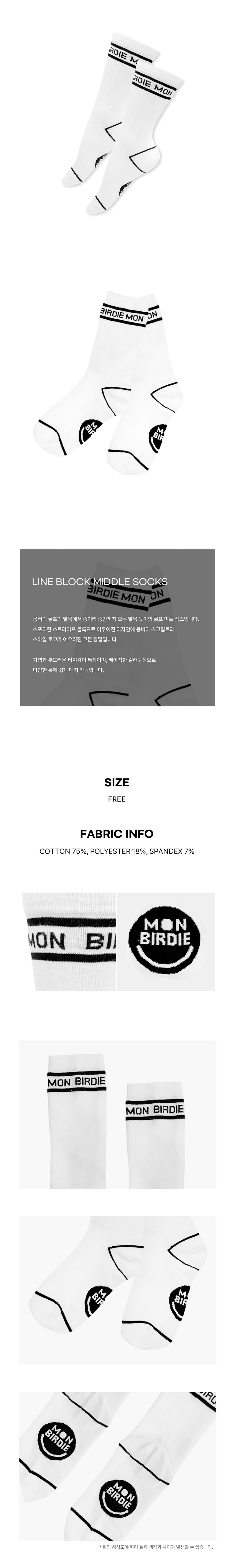 컬리 파트너스 BODY 이미지