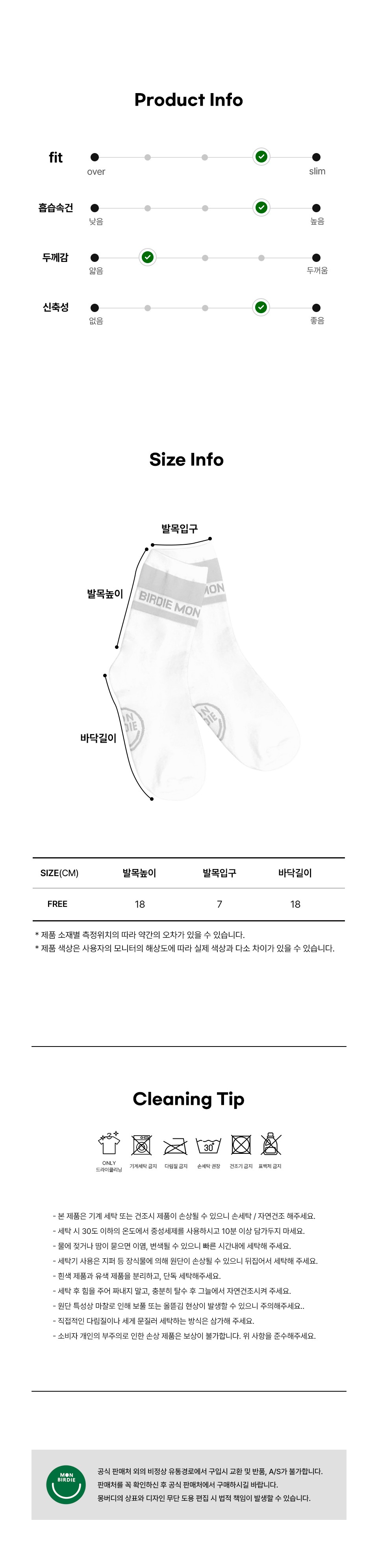 컬리 파트너스 BODY 이미지