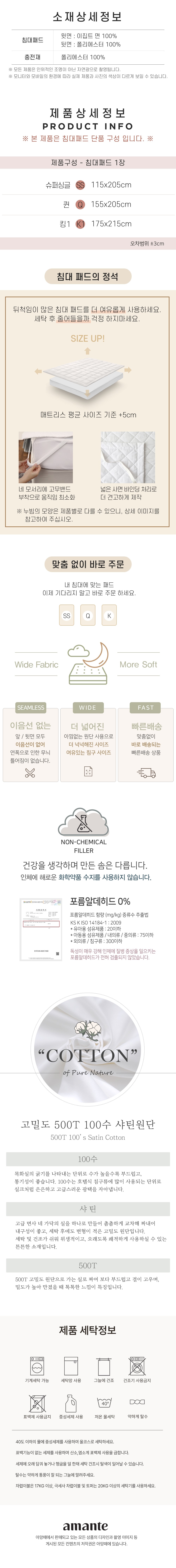 컬리 파트너스 BODY 이미지