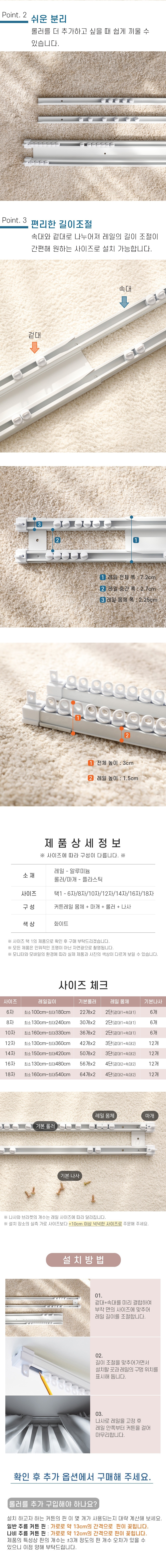 컬리 파트너스 BODY 이미지