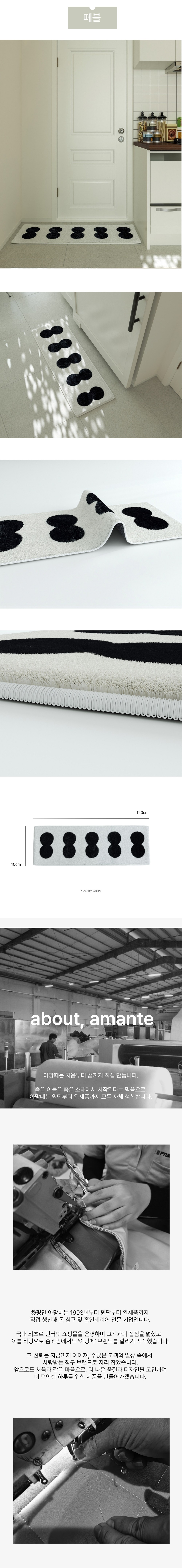 컬리 파트너스 BODY 이미지