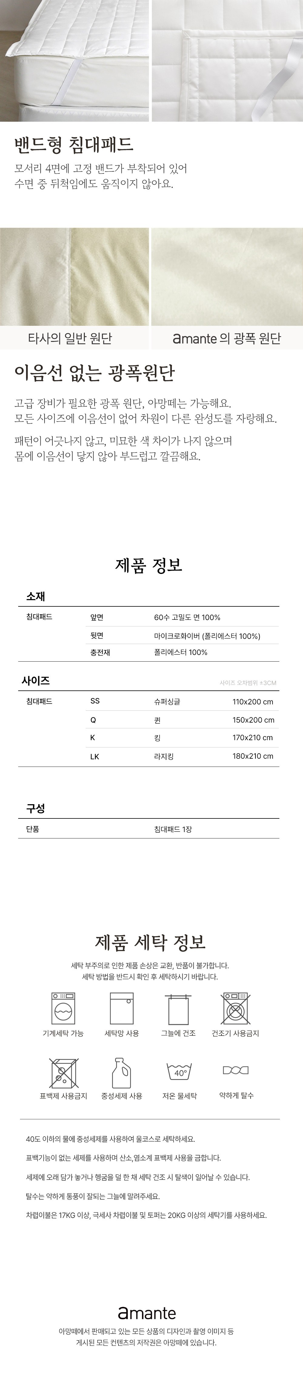 컬리 파트너스 BODY 이미지