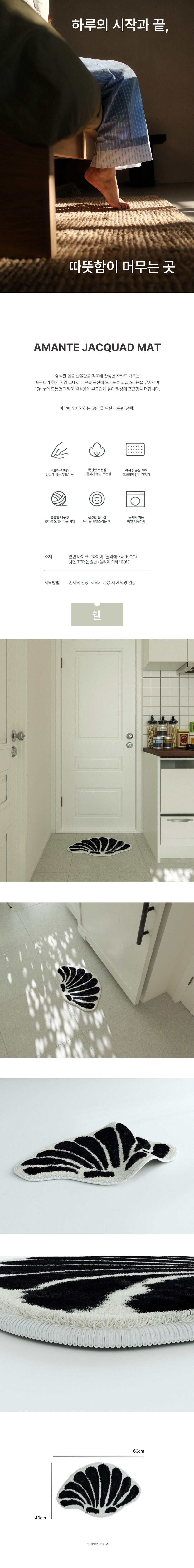 컬리 파트너스 BODY 이미지