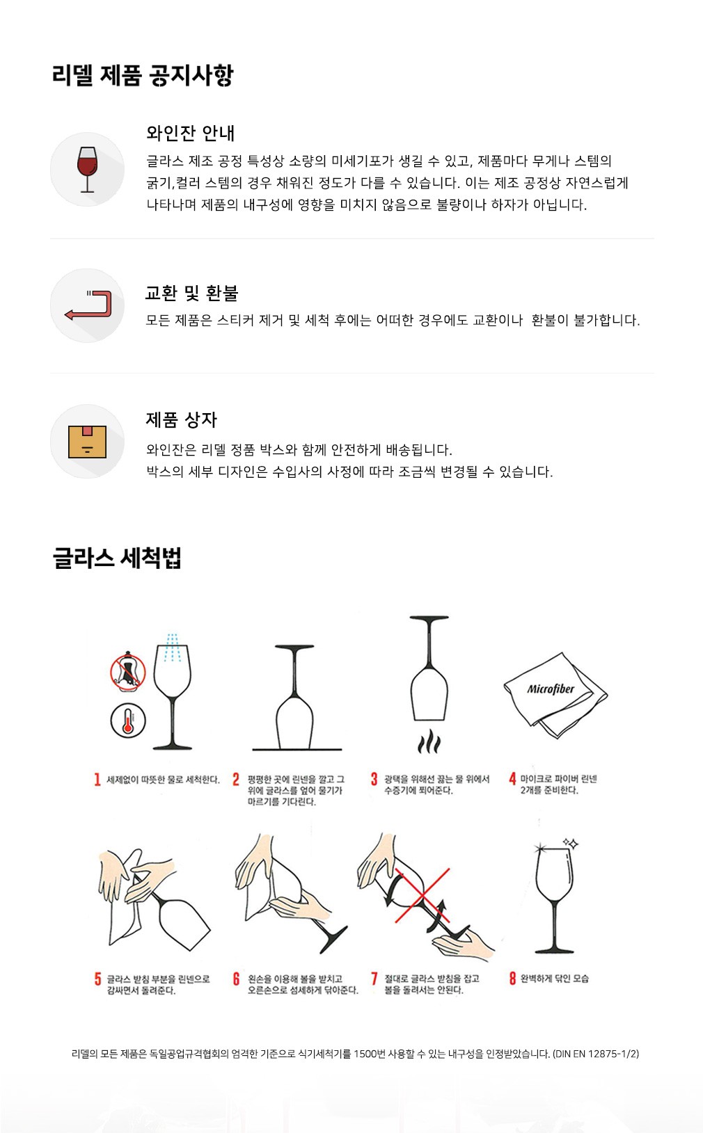 컬리 파트너스 PRODUCT_IMAGE 이미지