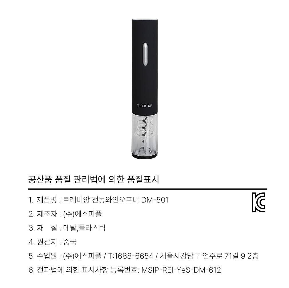 컬리 파트너스 PRODUCT_IMAGE 이미지