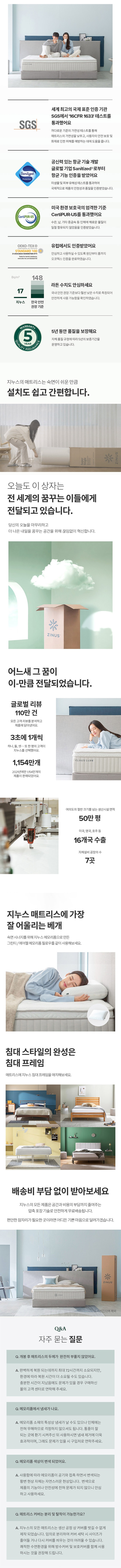 컬리 파트너스 BODY 이미지