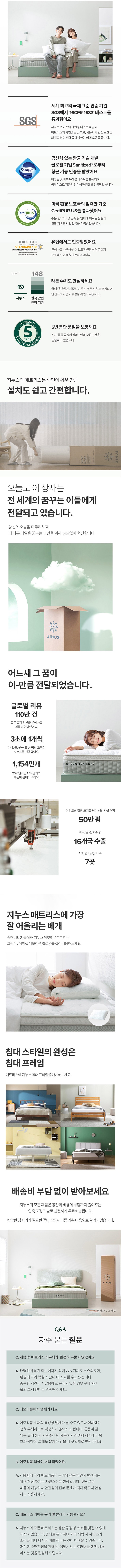 컬리 파트너스 BODY 이미지