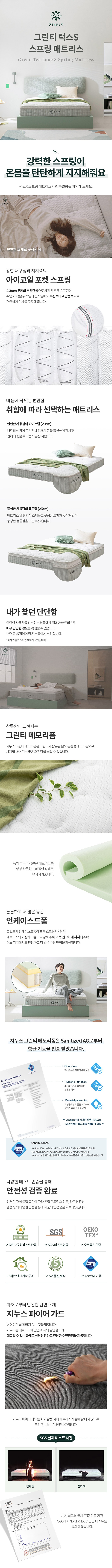 컬리 파트너스 BODY 이미지