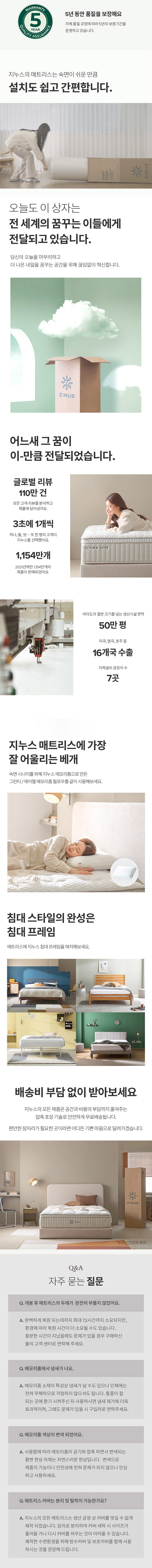 컬리 파트너스 BODY 이미지