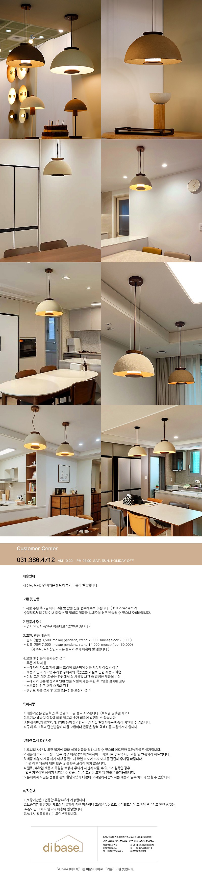 컬리 파트너스 BODY 이미지