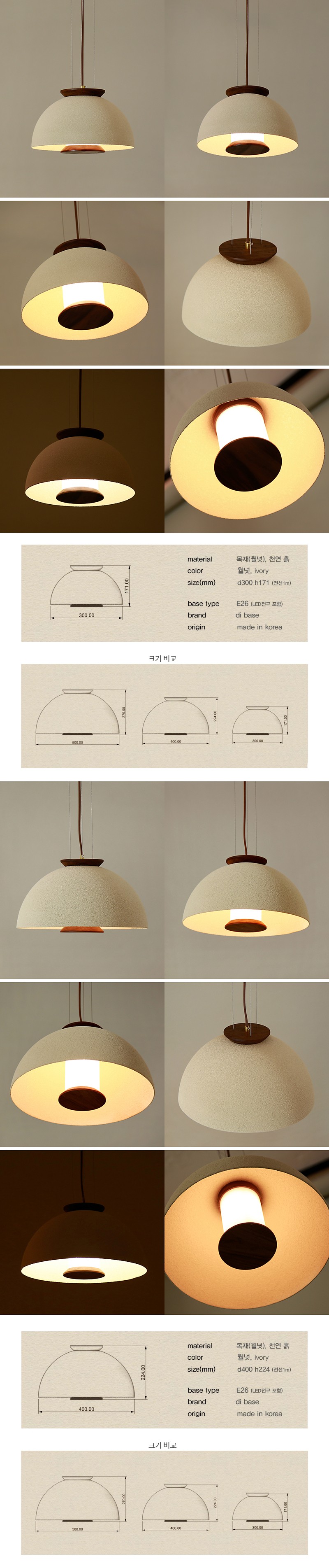 컬리 파트너스 BODY 이미지