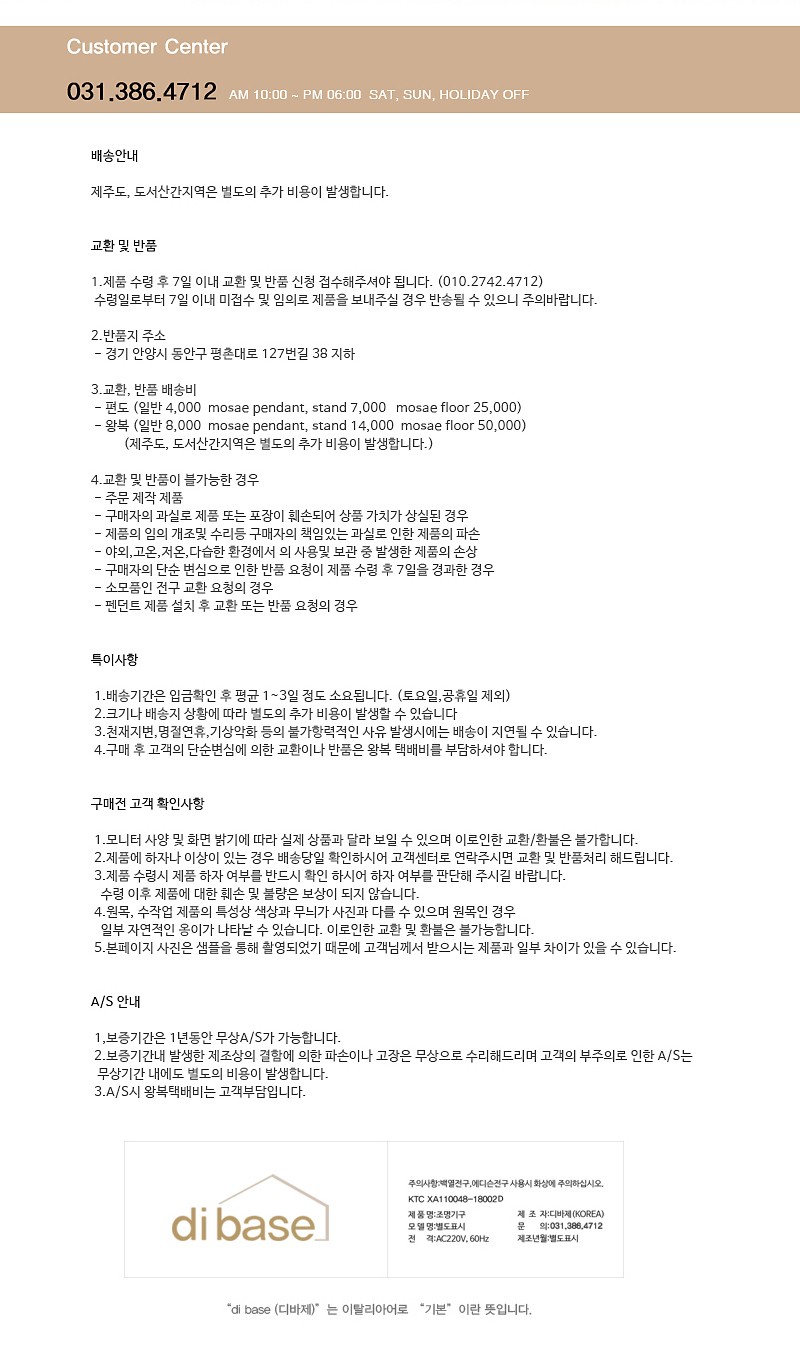 컬리 파트너스 BODY 이미지
