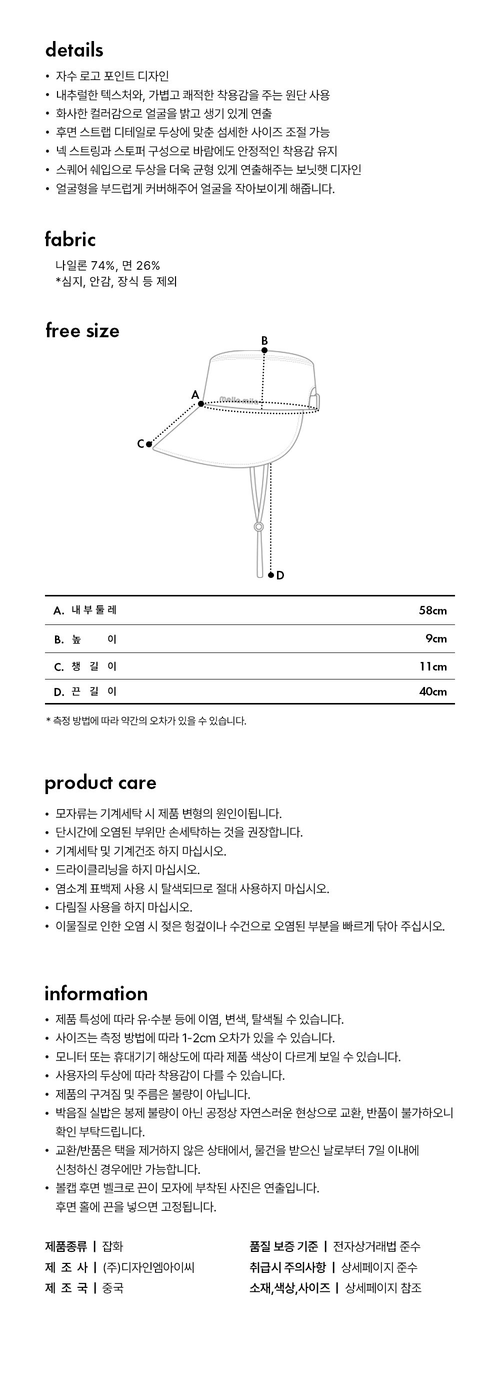 컬리 파트너스 BODY 이미지