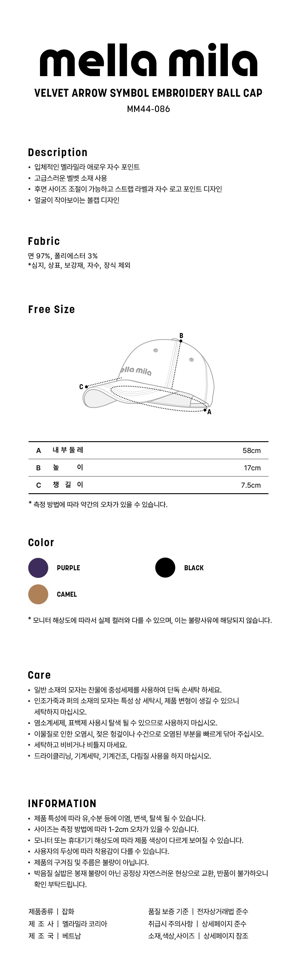 컬리 파트너스 BODY 이미지